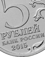  2015
