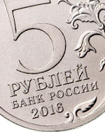  2016