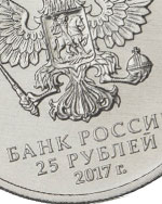  2017