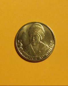 Кожина Василиса - 2 руб.