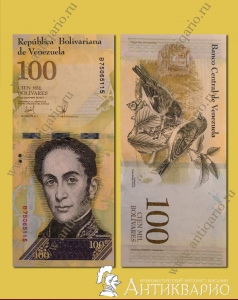 Купюра 100 боливар Венесуэла (UNC)