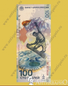 ������ 100 ������ ����������� ���� � ���� 2014 (����� ��)