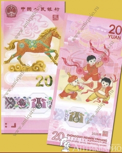 ������ 20 ����� 2026 ��� ������, �����