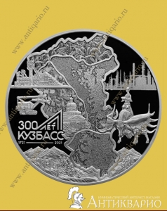 ������� - 3 ����� 2021 ���� / �������, ����