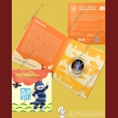 ��������� ������������� - ��� �������������� 2025