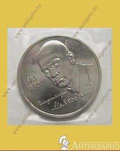 ���������� - 1 ����� 1993 ����