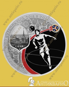 ������ 3 ����� 2018 - ����, �������-925 / ���� (������ 3)