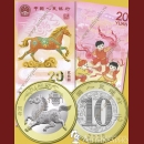 ����� 10 � 20 ����� - ��� ������ 2026 �����