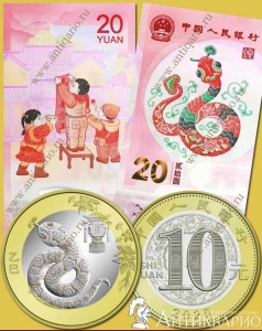  10  20  -   2025 