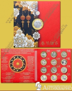 ����� 12 ����� 10 ����� 2015-2026 ��������� ��������� � �������