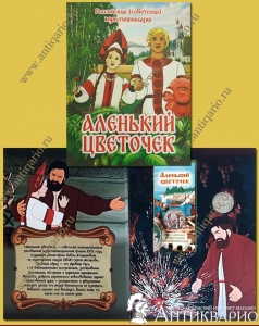  2    -  