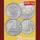 ����� 3 ������ ����������� ������ 2026 ���, ������