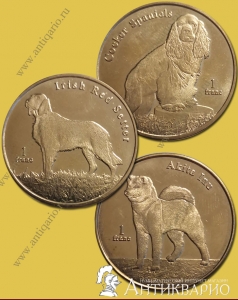 Набор 3 монеты Сен-Бартелеми - Собаки