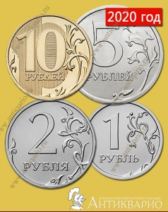 ����� 4 ������ ����������� ������ 2020 ���, ������