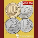 ����� 4 ������ ����������� ������ 2025 ���, ������