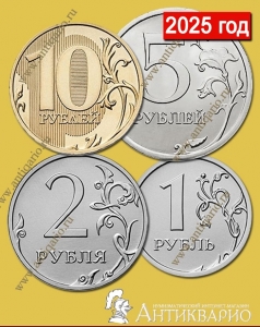 ����� 4 ������ ����������� ������ 2025 ���, ������