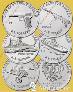 ����� 5 ����� 2020 - ������ ������� ������, ������ 2