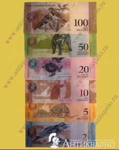 Набор 6 банкнот Венесуэла 2, 5 ,10, 20, 50 и 100 боливар (UNC)