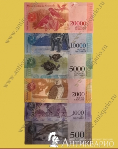 Набор 6 банкнот Венесуэла 500, 1000, 2000, 5000, 10000 и 20000 боливар (UNC)