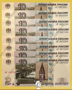 Набор 8 купюр 10 рублей выпуск 2022 серии аА аБ аВ аГ аЕ аЗ аИ аК