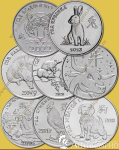 Набор 8 монет 1 рубль 2015-2023 «Китайский гороскоп»