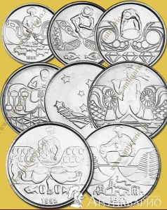 Набор 8 монет Бразилия - Профессии