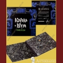 ����� ������� � ��� - ��� ������ 2026