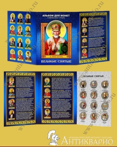 ����� ����� - ������� ������