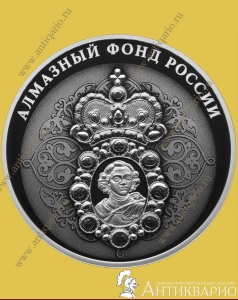 Нагрудный знак с портретом Петра I - 3 рубля 2022 года, серебро/пруф