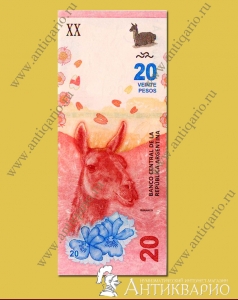 20 песо 2017 года, Аргентина (UNC)