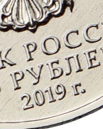  2019