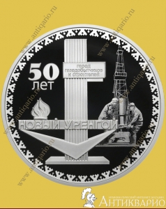 ����� ������� - 3 ����� 2025 / �������, ����