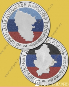 О признании ДНР и ЛНР Гознак ММД