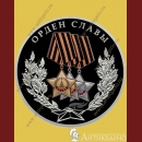 ����� ����� - 3 ����� 2026 / �������, ����