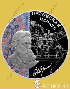 ��������� ������ - 3 ����� 2025 / �������, ����