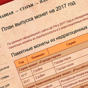     2017 