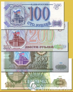 Полный набор 4 банкноты России 1993 года (пресс)