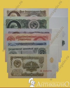 Полный набор купюр 1, 3, 5, 10, 25, 50 и 100 рублей СССР 1961 года