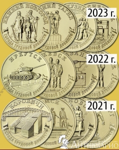      2021-2023 (12 )