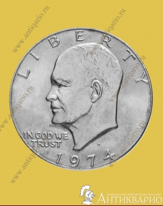 Президент Эйзенхауэр - 1 доллар 1974 США
