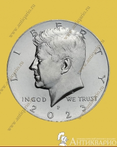 Президент Кеннеди США - 50 центов 2023 год