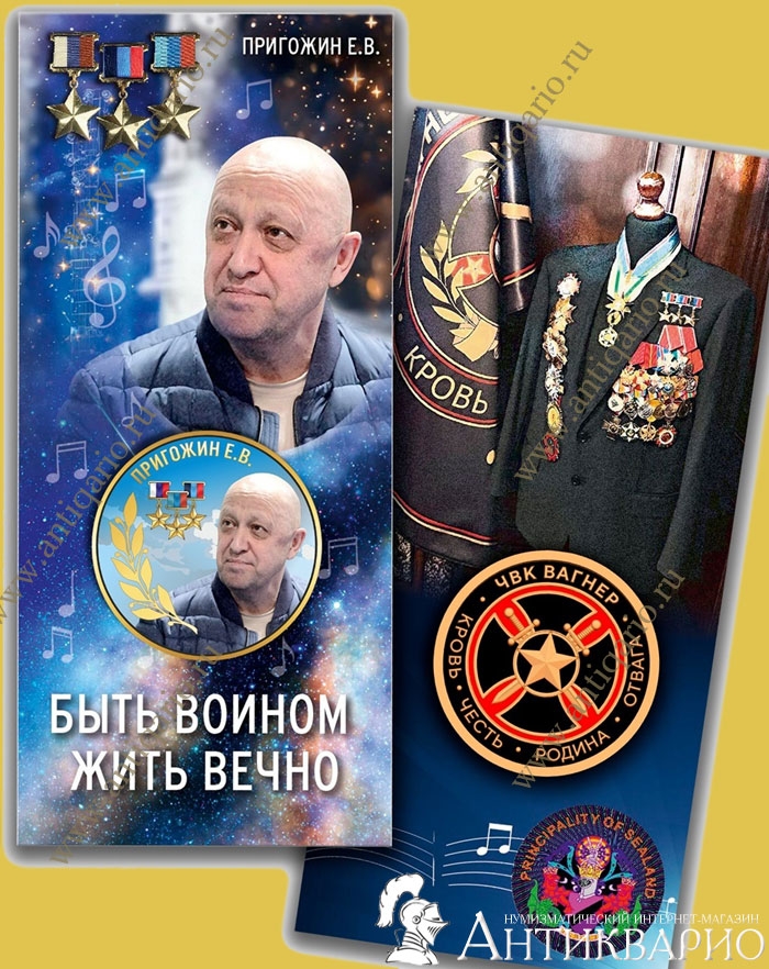 Купить Футболку Быть Воином Жить Вечно