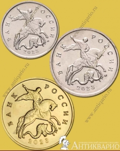 ������ 1, 5 � 50 ������ ����������� ������ 2023 ��� ����� 3 �����