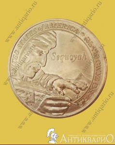 Секвойи - 1 доллар 2017 года