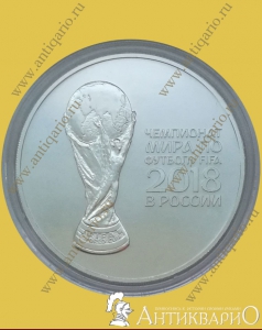 Инвестиционная монета - 3 рубля 2018 года, серебро