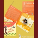 ����� ������������� - ��� �������������� 2025