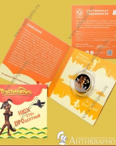 Шарик Простоквашино - ММД союзмультфильм 2025