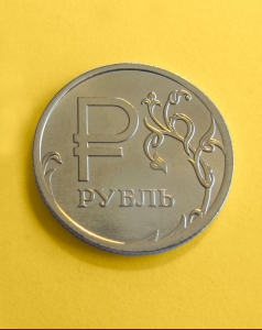 Символ рубля - 1 рубль 2014 года