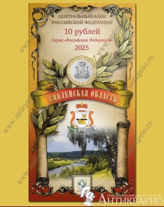 ���������� ������� � ������� ��� - 10 ������ 2025