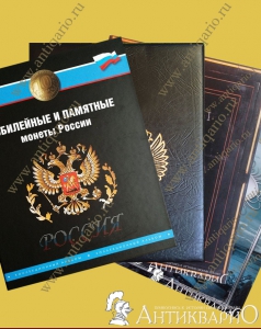 Собери свой альбом